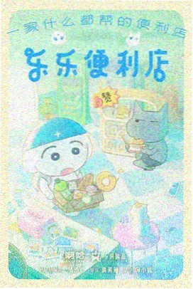 观众高频疑问整理的资讯配图